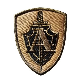 Military Patch Russian FSB – Grey 1