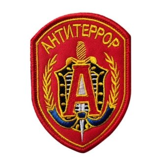 <span> Russian FSB Patch </span> Alpha "AntiTerror" - Red