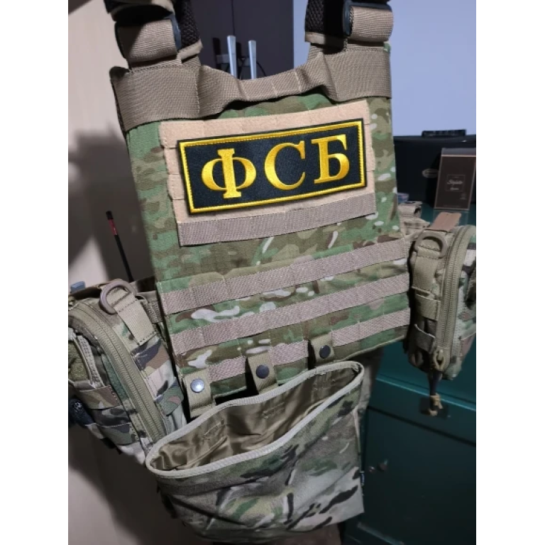 <span> Military Patch </span> Russian Flag - Multicam IR photo review