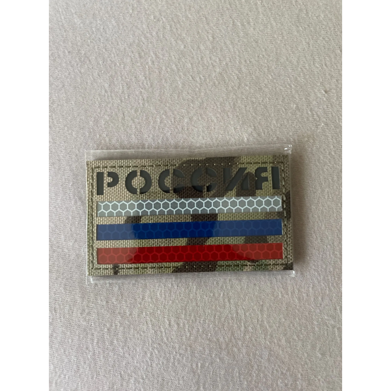 <span> Military Patch </span> Russian Flag - Green Reflective photo review