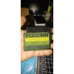 <span> Military Patch </span> Russian Flag - OD Green photo review