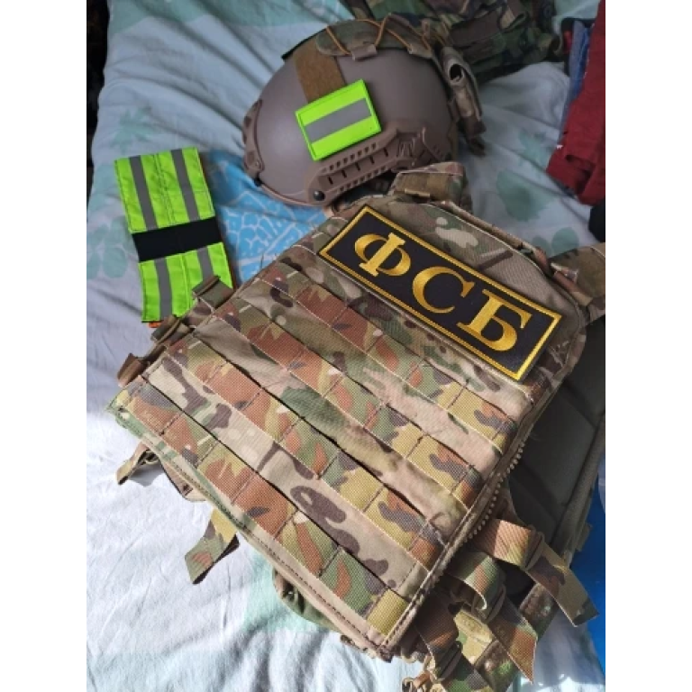 <span> Military Back Patch </span> Russian FSB Standard photo review