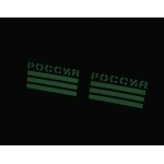 <span> Military Patch </span> Russian Flag - Green Reflective photo review