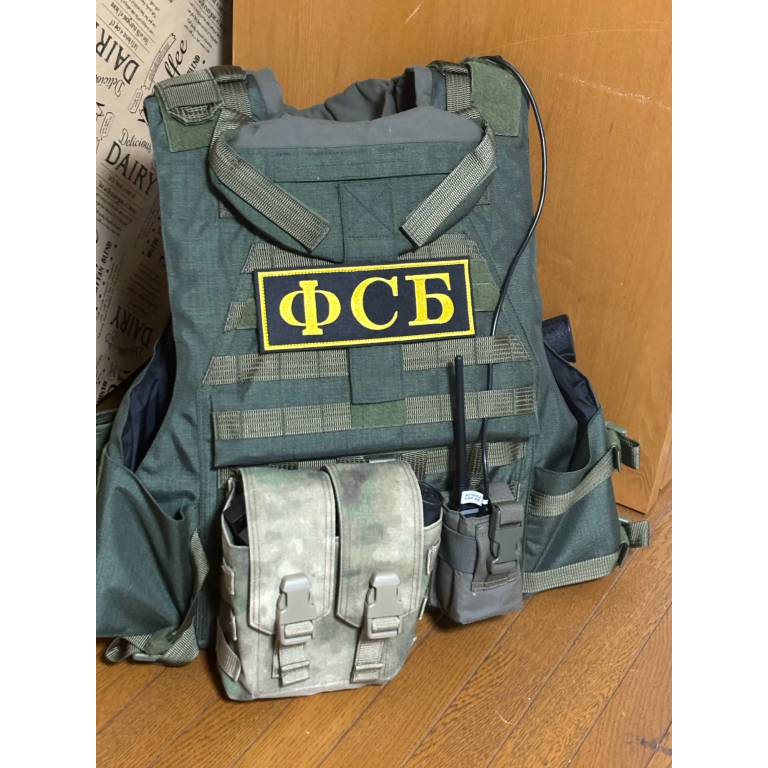 <span> Military Back Patch </span> Russian FSB Standard photo review