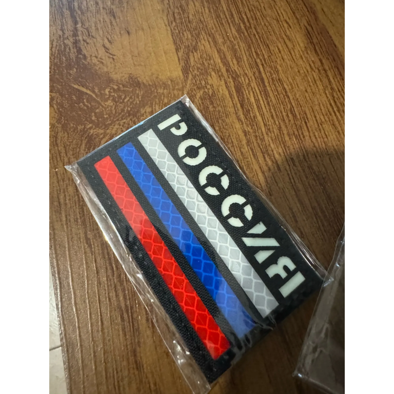 <span> Military Patch </span> Russian Flag - Green Reflective photo review