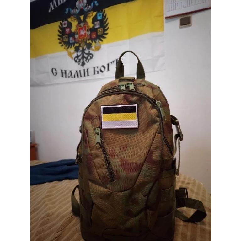 Patch Russian Flag Camo Dark IR photo review