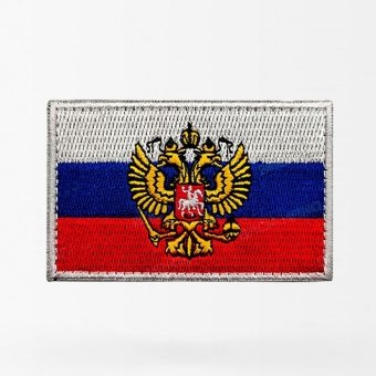 <span> Military Patch </span> Russian Flag - Original Coat of Arms