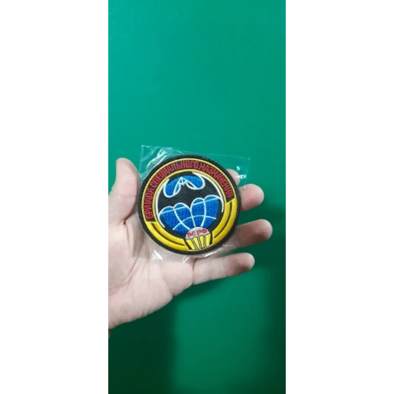 <span> Russian Special Forces Patch </span> Reconnaissance - Global photo review