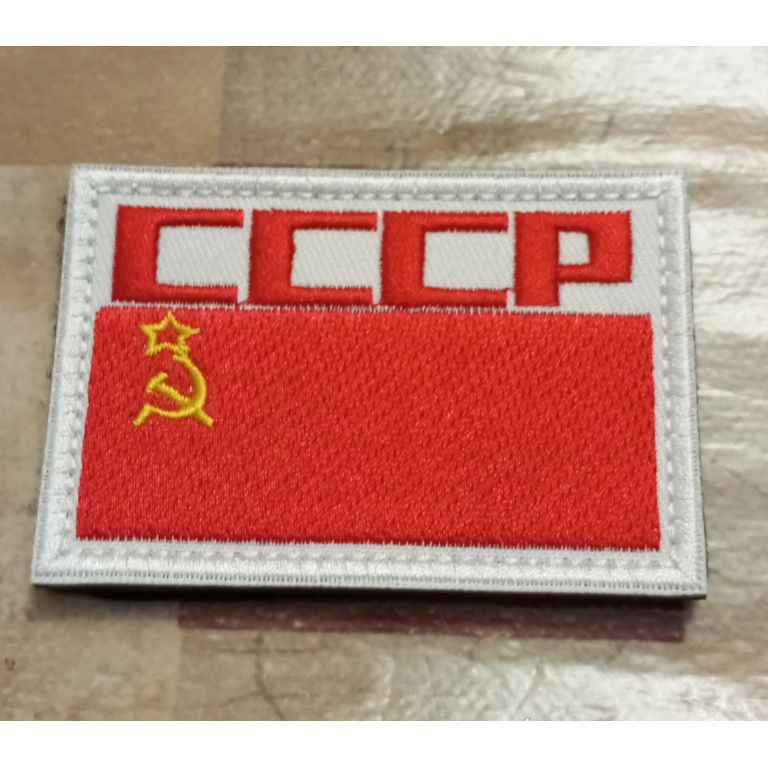 <span> Soviet Patch </span> CCCP Proletarian Flag photo review