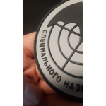 <span> Russian Morale Patch </span> "Polite People" - Black and Yellow photo review