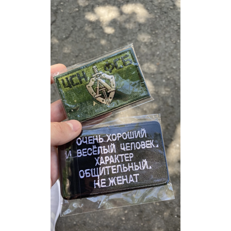 <span> Russian Special Forces Patch </span> Reconnaissance - Blue Bat photo review