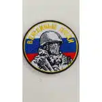 <span> Russian Morale Patch </span> "Polite People" - Flag Colors photo review