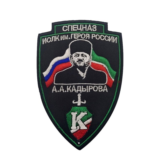 Chechen Spec Police Patch