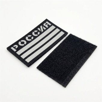 Military Patch Russian Flag – White Reflective