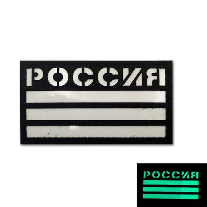 Russian Flag Patch White Reflective