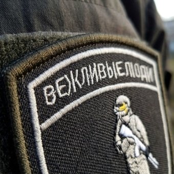 Russian Morale Patch  “Polite People” – Black & White