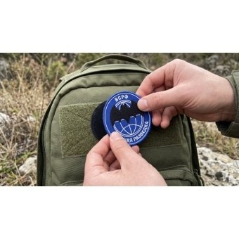 Russian Special Forces Patch  Reconnaissance – Blue Bat