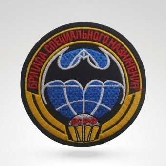 Russian Special Forces Patch Reconnaissance – Global