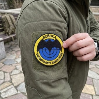 Russian Special Forces Patch  Reconnaissance – Yellow  Bat