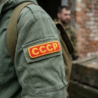 Soviet Patch USSR Cyrillic Letters