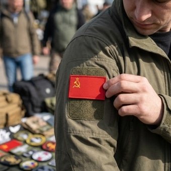 Soviet Patch  USSR Flag