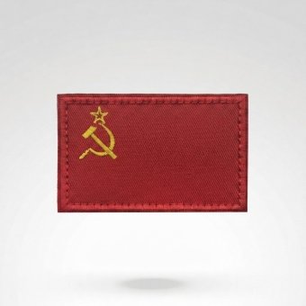 Soviet Patch  USSR Flag