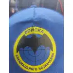 spetsnaz cap photo review