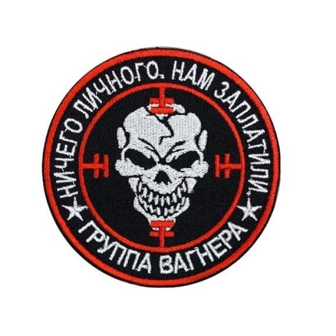 Nothing personal patch military Wagner