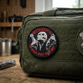 Military musicians of death patch Wagner