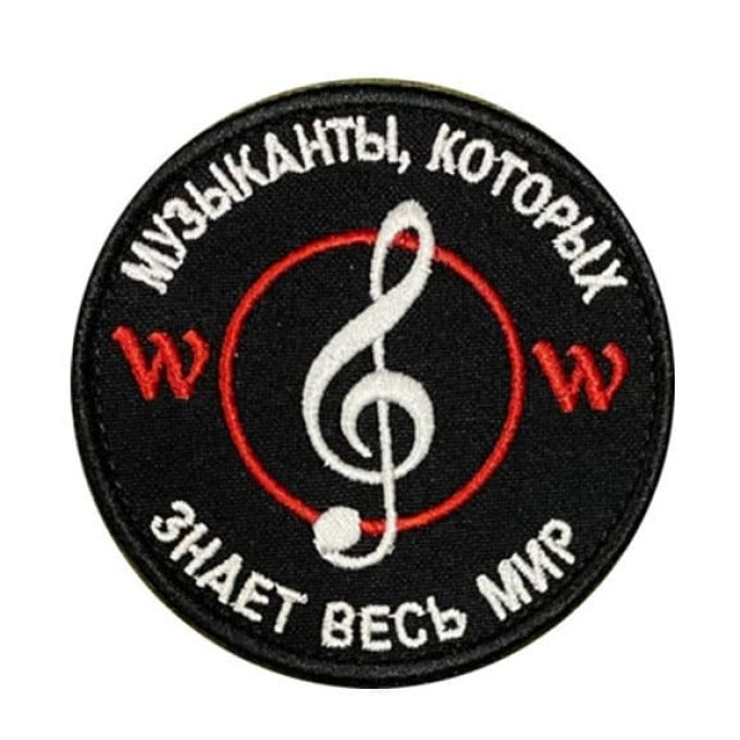 Military patch private musicians Wagner