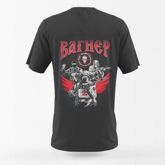 private military company tshirt Black