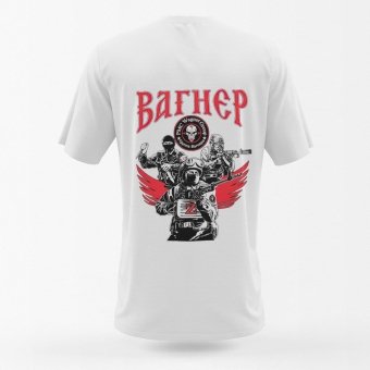 private military company tshirt White