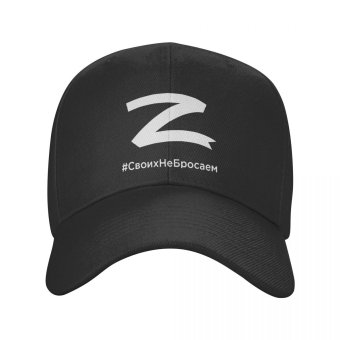 russia z cap