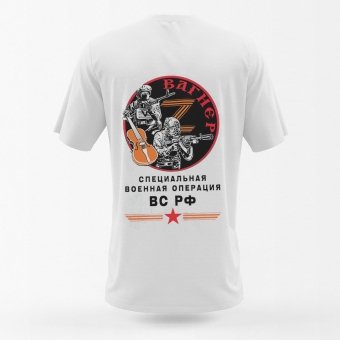 russian operation tshirt White