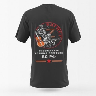 russian operation tshirt Black