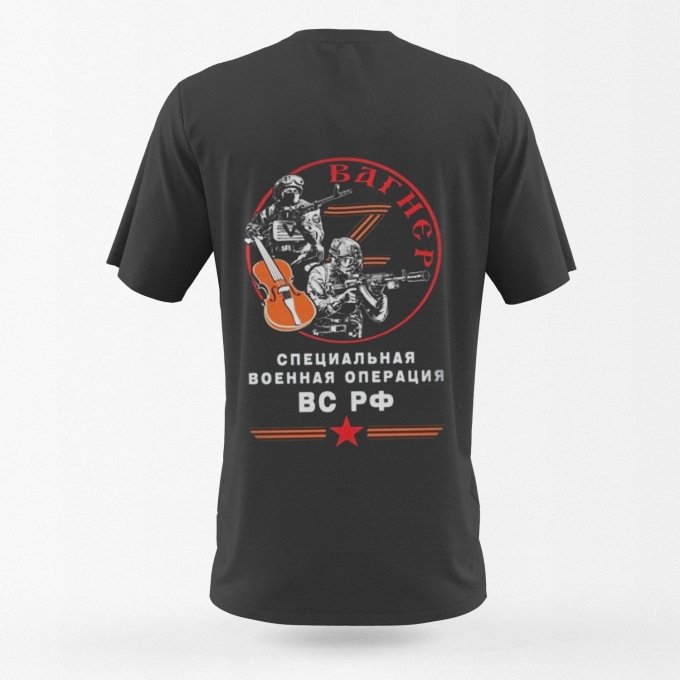 russian operation tshirt Black