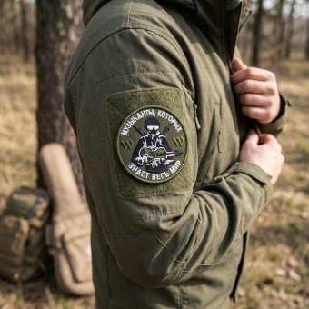 War musician patch Wagner