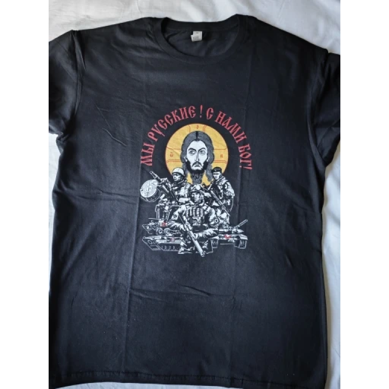 god is with russia tshirt photo review