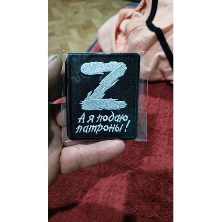 russian flag z patch photo review