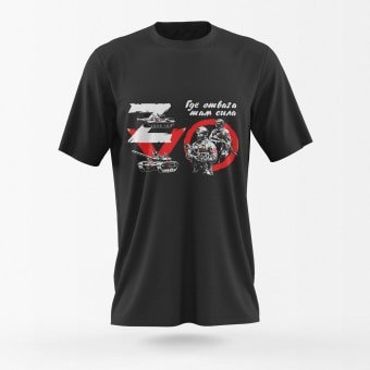 Russian military ZOV tshirt