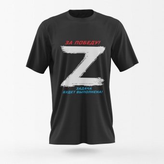 russian-t-shirt-z-2