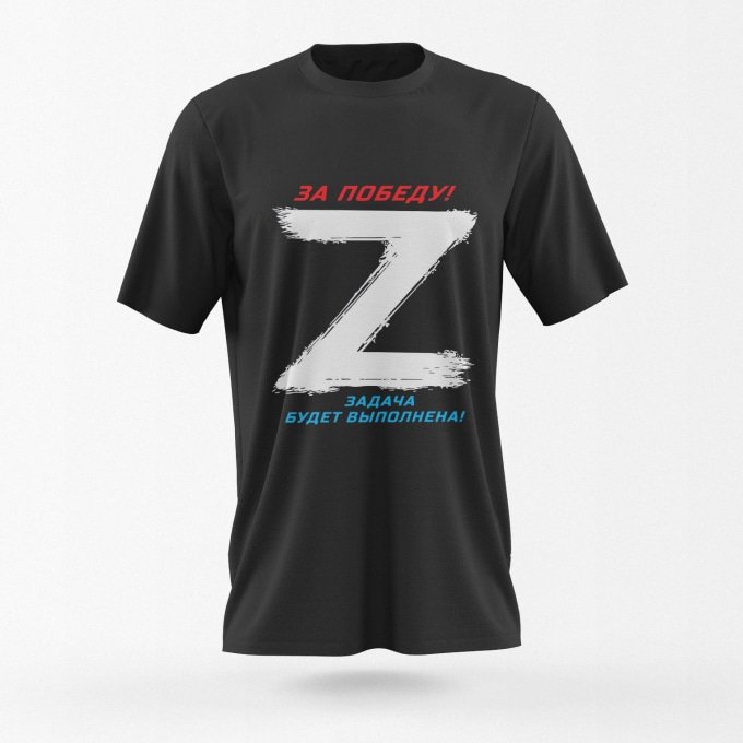 russian-t-shirt-z-2