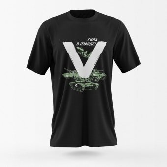 russian v military tshirt