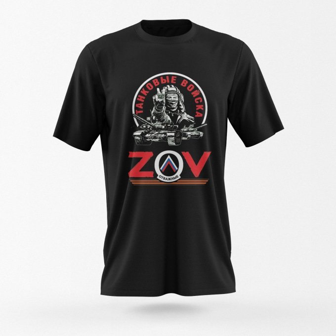 tank division tshirt