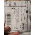 Softshell cargo pants "Conveyor" photo review