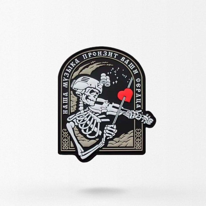 "Our music will pierce your hearts" Patch Wagner