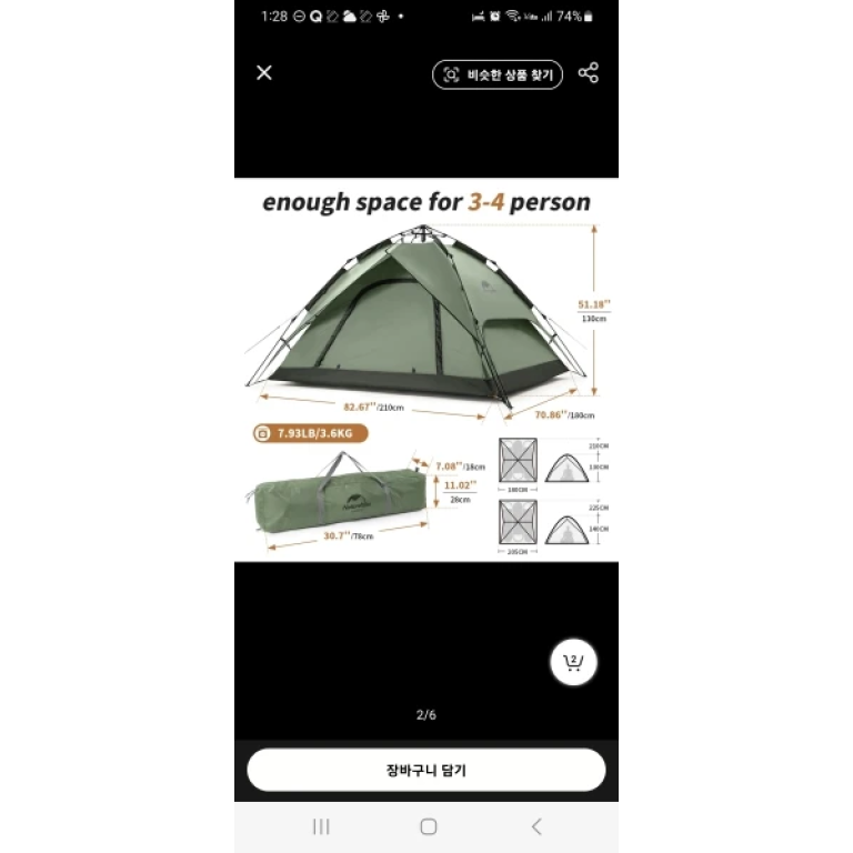 Foldable tactical luggage "Naturehike" photo review