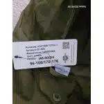 Russian Gorka 4 Olive Green photo review