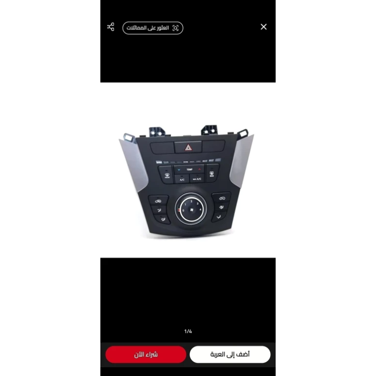 Black double stack P80 holster photo review