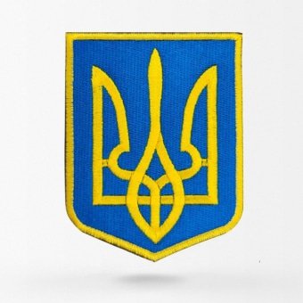 Embroidery Ukrainian army patch